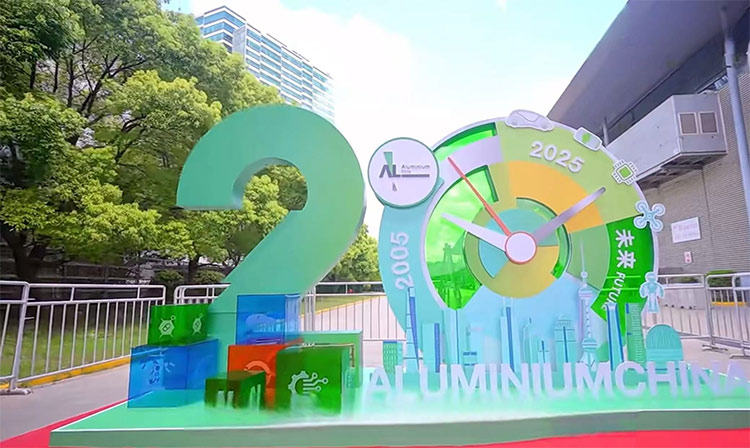 Шанхайская международная алюминиевая выставка -удержана в Шанхае 9 июля 2025 года